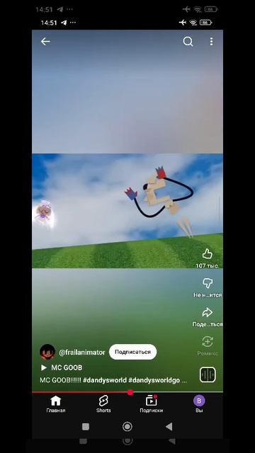 БЕШЕНЫЙ ГУБ