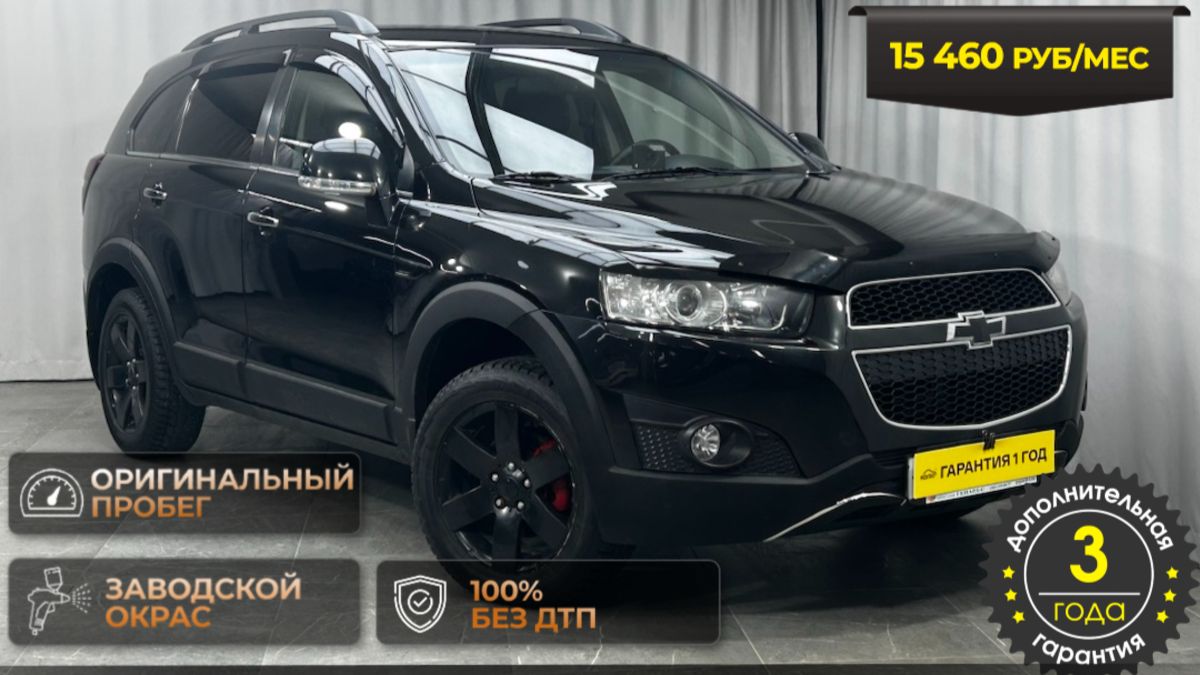 Обзор CHEVROLET CAPTIVA 2014 года