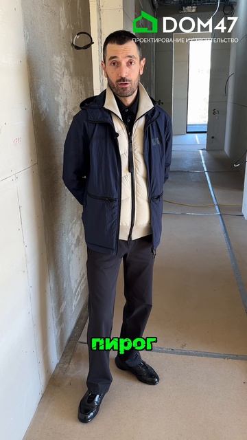 Качественная стяжка в доме