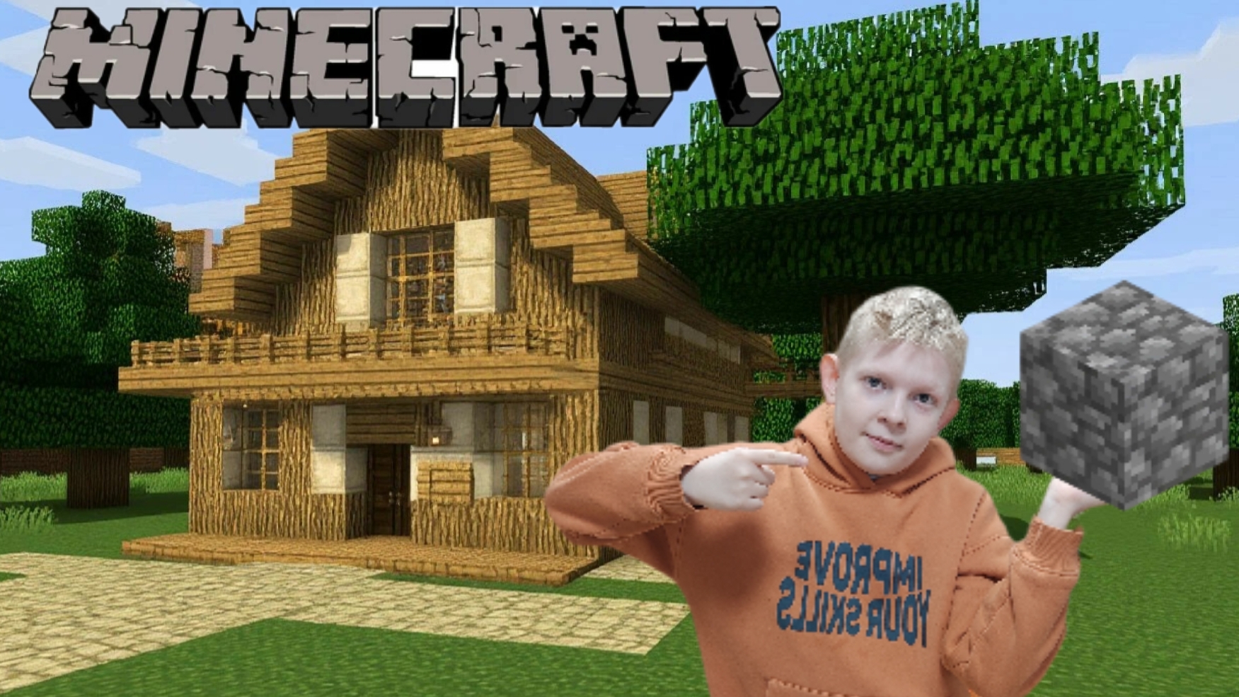 Майнкрафт: иду добывать ресурсы для строительства дома