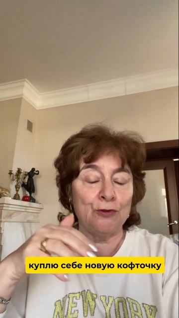 Умеете ли вы откладывать деньги так, как делаю это я?