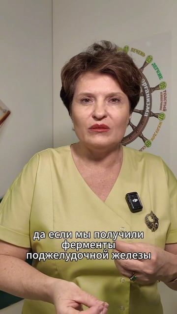 Кишечник любит коллаген за белковую структуру, которую своей слизистой он легко может  всосать.