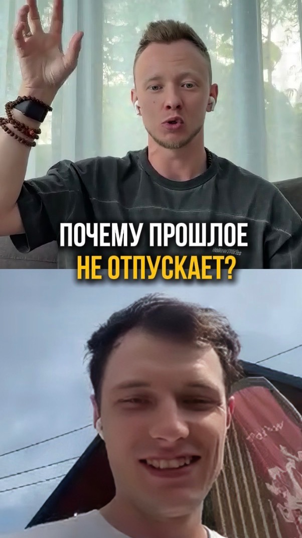 От чего правда становится легче?