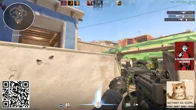 Раздал с пулемёта #CS #CounterStrike