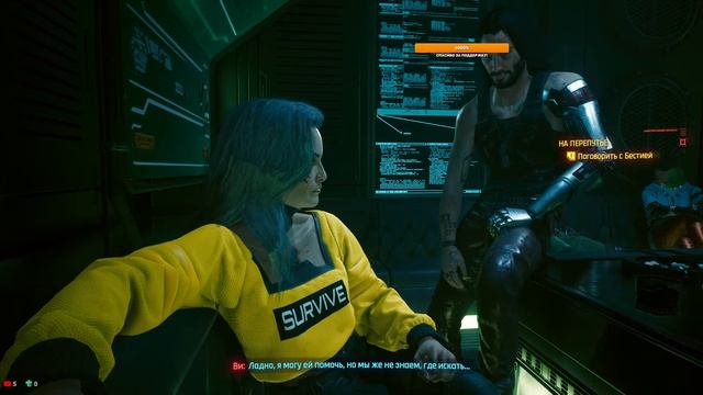 Продолжение Cyberpunk 2077Душим корпаратов!