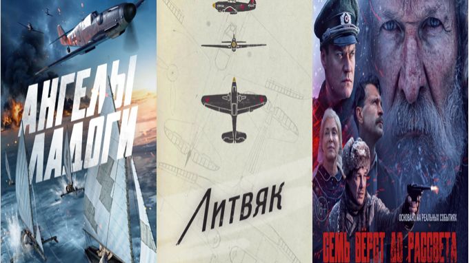 Военные премьеры апреля