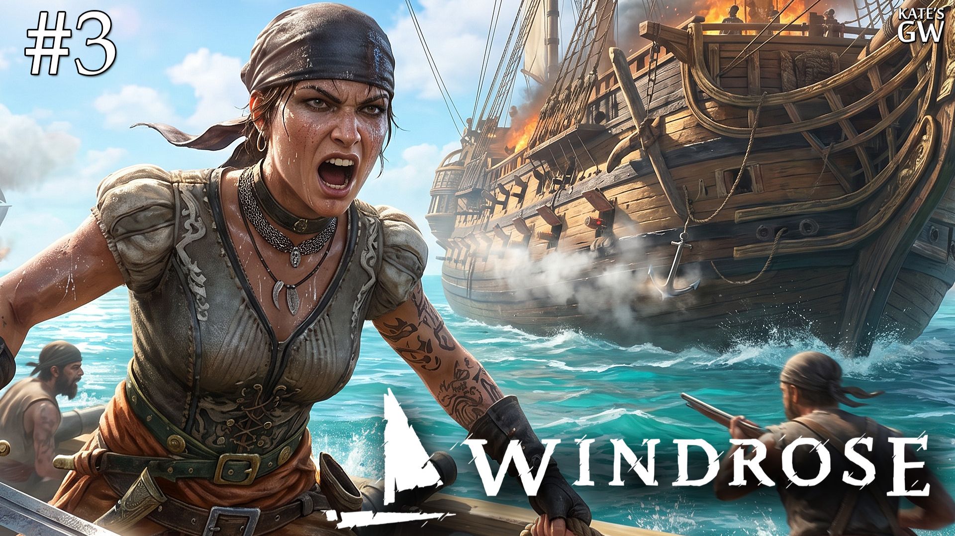 WINDROSE ➤Первый абордаж. Нас трое! Кооператив. ➤#3