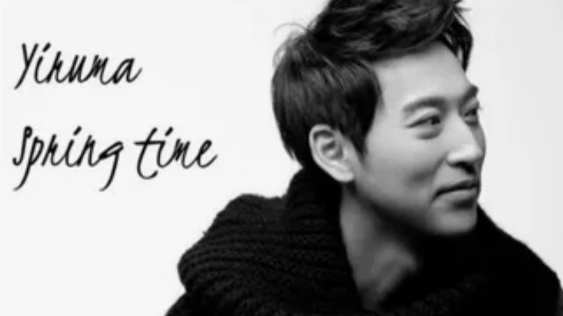 Ноты Фортепиано.  Yiruma -  Spring Time