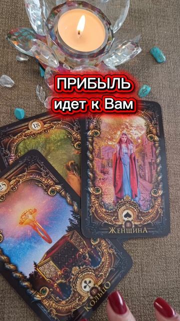 Вы под МОЩНОЙ 🔥ЗАЩИТОЙ⚡