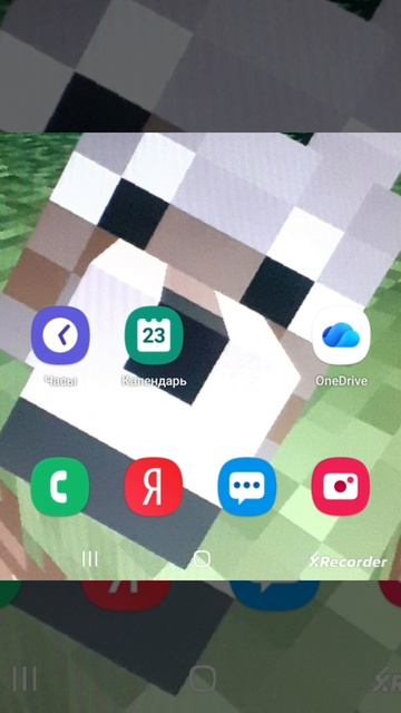 макс канал мэйли💗