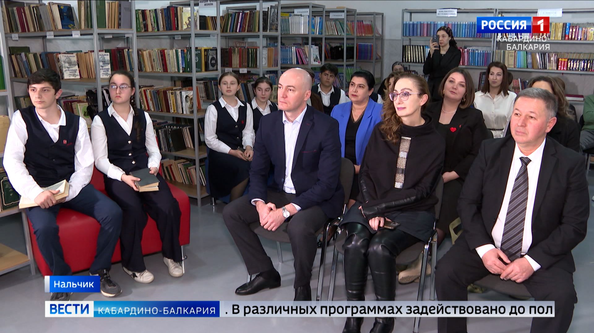 Общество книголюбов КБР отмечает Всемирный день книги и подводит итоги полувековой работы