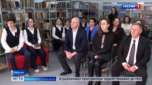 Общество книголюбов КБР отмечает Всемирный день книги и подводит итоги полувековой работы