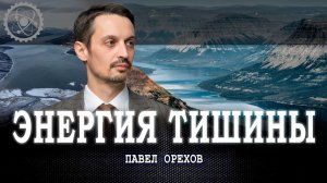 Таймыр и Эвенкия, или Как превратить «край земли» в мировой центр смыслов, драйва и новой эстетики