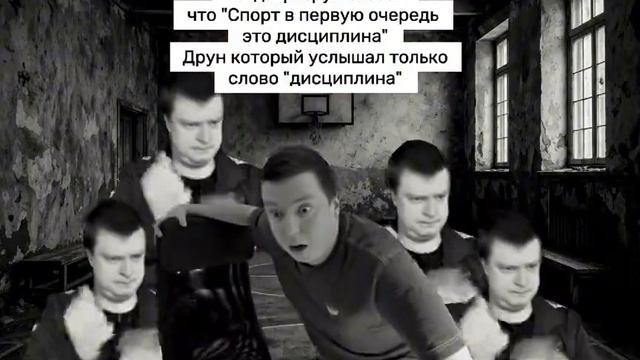 БУРМАЛДА МЕЛСТРОЙ МЕМ