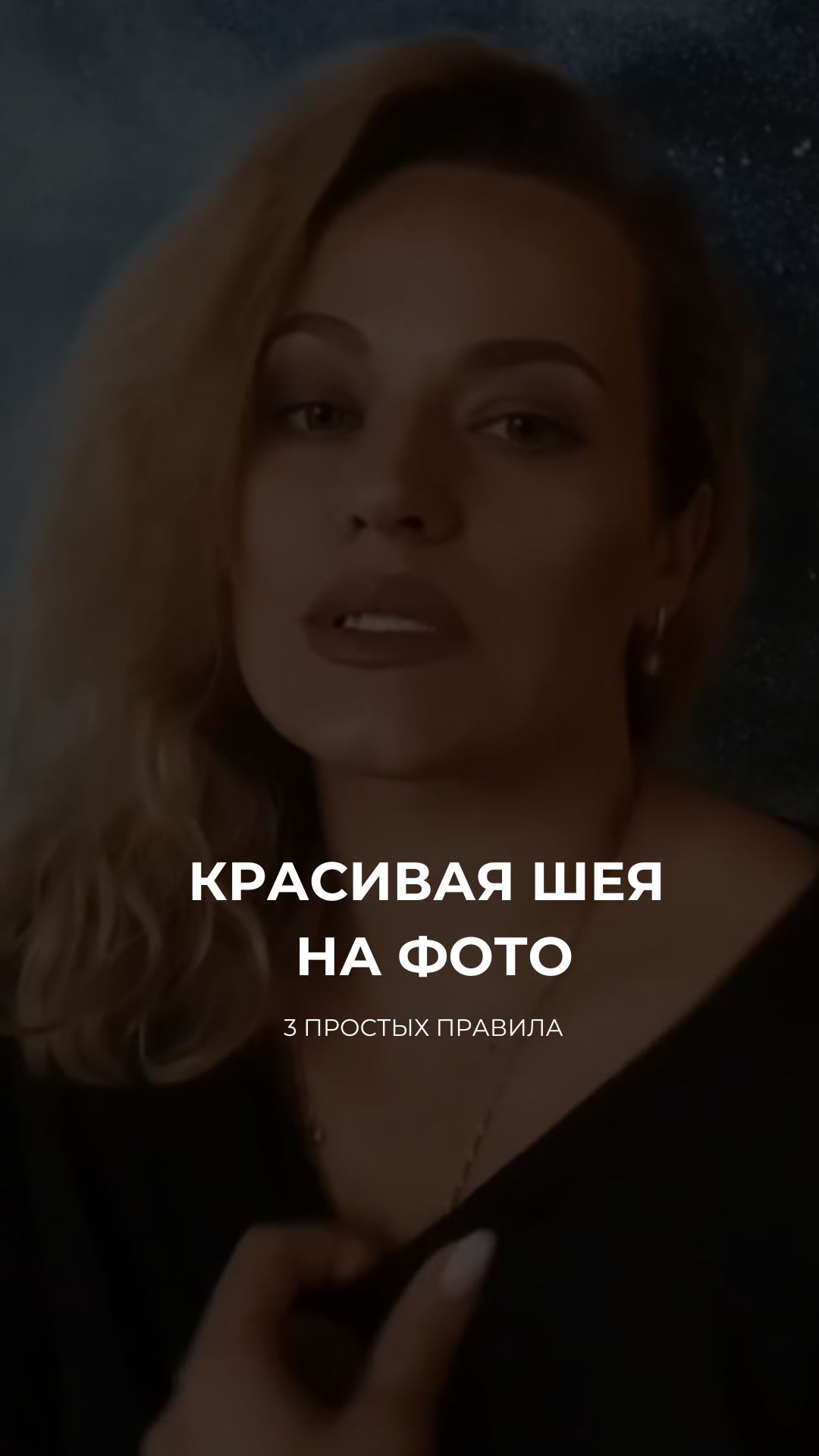 Как? читай описание