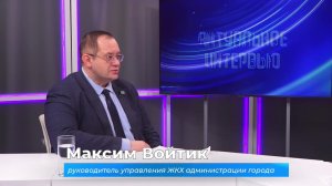 (22.04.2026) Актуальное интервью. Максим Войтик о программе реконструкции исторических зданий