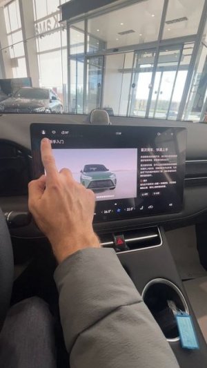2023 AITO M7