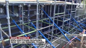 На трассе Симферополь — Алушта капитально ремонтируют мост