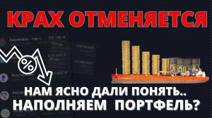 Заседание ЦБ, инфляция, развязка США-Иран и перспекива валюты с нефтью