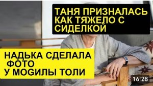 САМВЕЛ АДАМЯН, ОБЗОР ОТ СК, САМВЕЛ ВСТРЕТИЛ ЗИНУ, ЖАЛОБЫ МАМЫ НА НАДЬКУ, ПООБЕЩАЛ РАЗОБРАТЬСЯ..