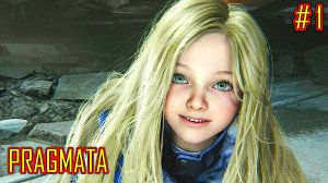 PRAGMATA прохождение с русской озвучкой часть 1