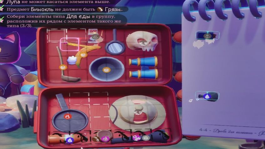 Pakinpaks (7) ПЫЛЬ И ГРЯЗЬ!