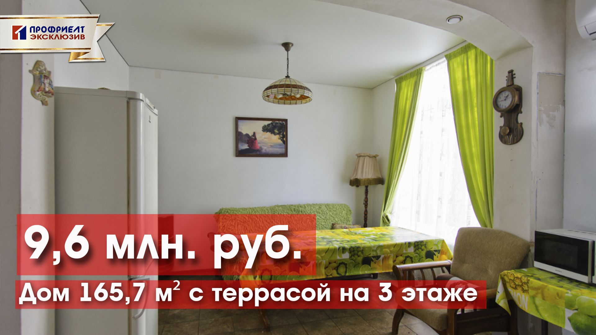 Дом 1657 м² с террасой в развитом районе Краснодара
