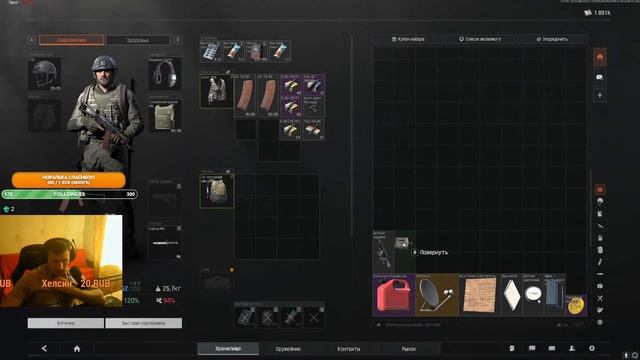 Пробуем Arena Breakout Infinite