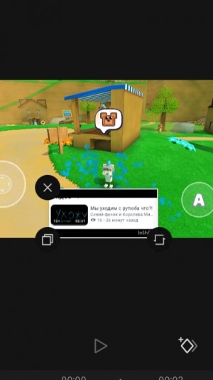 ~!!!синий фенек не уходи!!!~