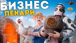 Стали МИЛЛИОНЕРАМИ благодаря секретной методике в раст/rust - badjuju