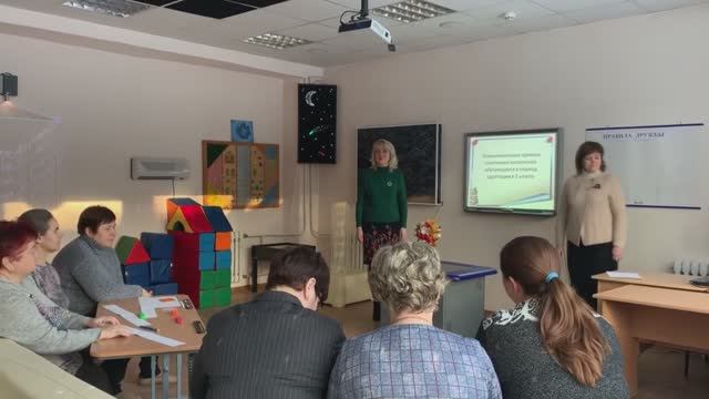 Форум Преемственности 2021.12 - Группа 1