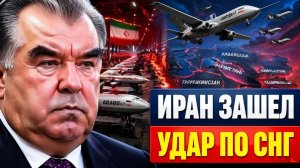 Иран заходит в СНГ Зачем Таджикистану завод боевых дронов