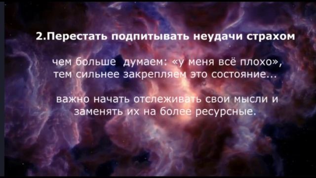 полоса неудач закончится