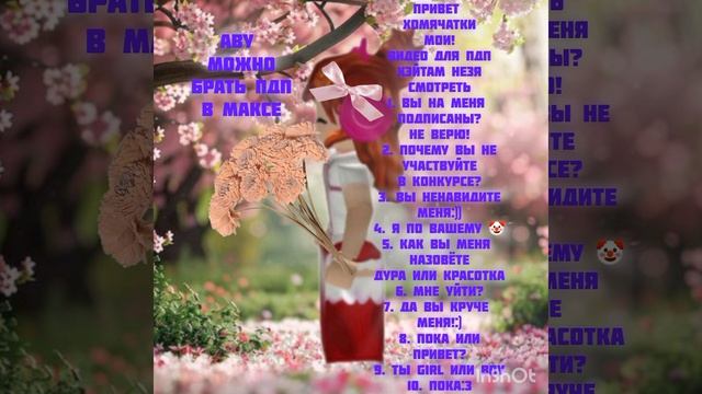 новое видео!