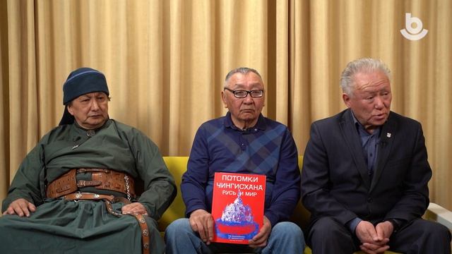 Манай саг. «Потомки Чингисхана. Русь и мир»