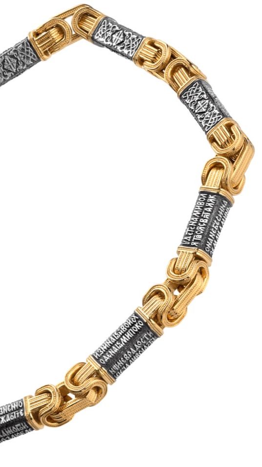 Охранный браслет «Молитва Антония Оптинского о семье» серебро 925 пробы (арт. 11.145)