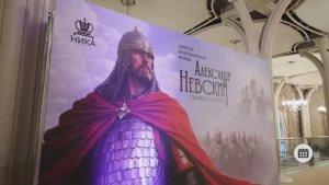 Репортаж РБК ТВ про оперу «Святой благоверный князь Александр Невский»