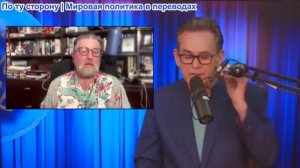 Шоу Джимми Дора - Ларри Джонсон. Трамп продлил перемирие! Чиновник по ядерной программе прокололся!