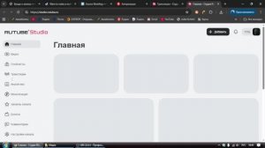 тест проверка ﹤﹤ макрострим