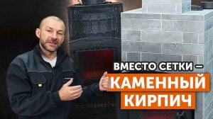 Авангард // ЗАМЕНА СЕТКИ НА ОБЛИЦОВКУ — сложно? Нет. ПОШАГОВАЯ ИНСТРУКЦИЯ