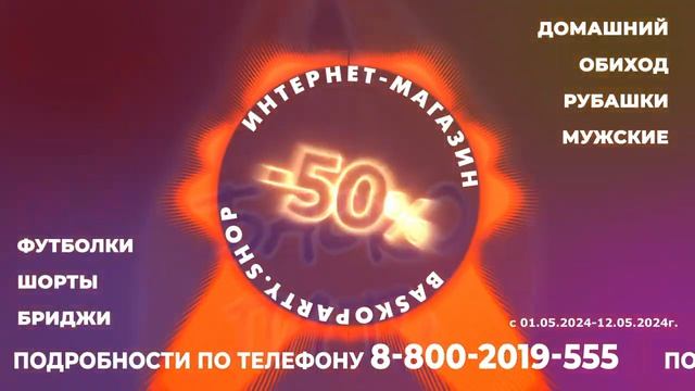 #ИнтернетМагазинБаскоПати #ИНТЕРНЕТМАГАЗИН #БАСКОПАТИ #ОДЕЖДАНАВСЕСЛУЧАИЖИЗНИ #88002019555 (2)