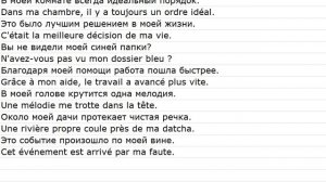 phrases avec des traductions 0041