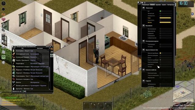 Project Zomboid (проджект зомбоид).