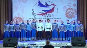 Региональный вокальный конкурс «Лейся, песня»