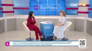 За здоровье. Здоровое питание. Гость студии - Елена Демурчева