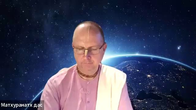 24/04/26 БГ 12.18  - ЕМ Матхуранатх пр