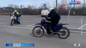 Вести Санкт-Петербург. Выпуск 07.35 от 23.04.2026