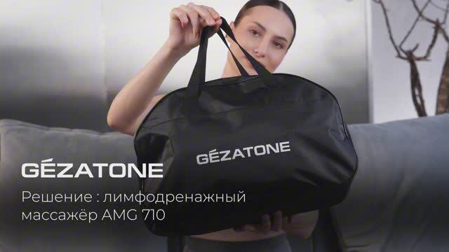 Инструкция - Лимфодренажный массажер AMG710 Gezatone