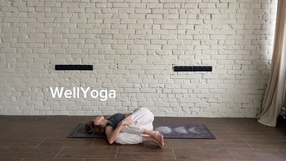 WellYoga Club Практика 23. Лимфодренажная гимнастика для разгона лимфы и снятия отеков