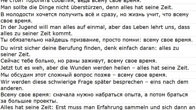 Sätze mit Übersetzungen 0040